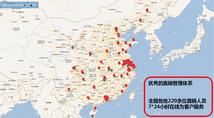 质为本 言必信 行必果 3.15 777盛世国际节能集团为您允许