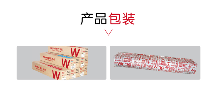 777盛世国际节能 橡塑保温质料 class0 class1 复合橡塑保温质料 橡塑保温管 橡塑保温板 外墙保温 壳宝U-PVC管道外护 玻璃棉 爱耳声学 隔声降噪质料 