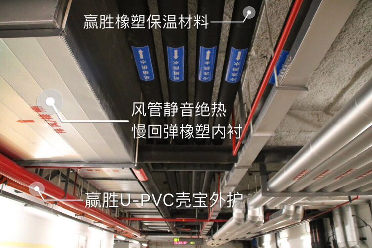 777盛世国际节能 橡塑保温质料 class0 class1 复合橡塑保温质料 橡塑保温管 橡塑保温板 外墙保温 壳宝U-PVC管道外护 玻璃棉 爱耳声学 隔声降噪质料 