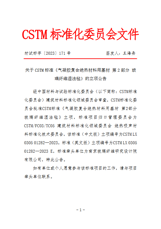 微信图片_20230920154823.png